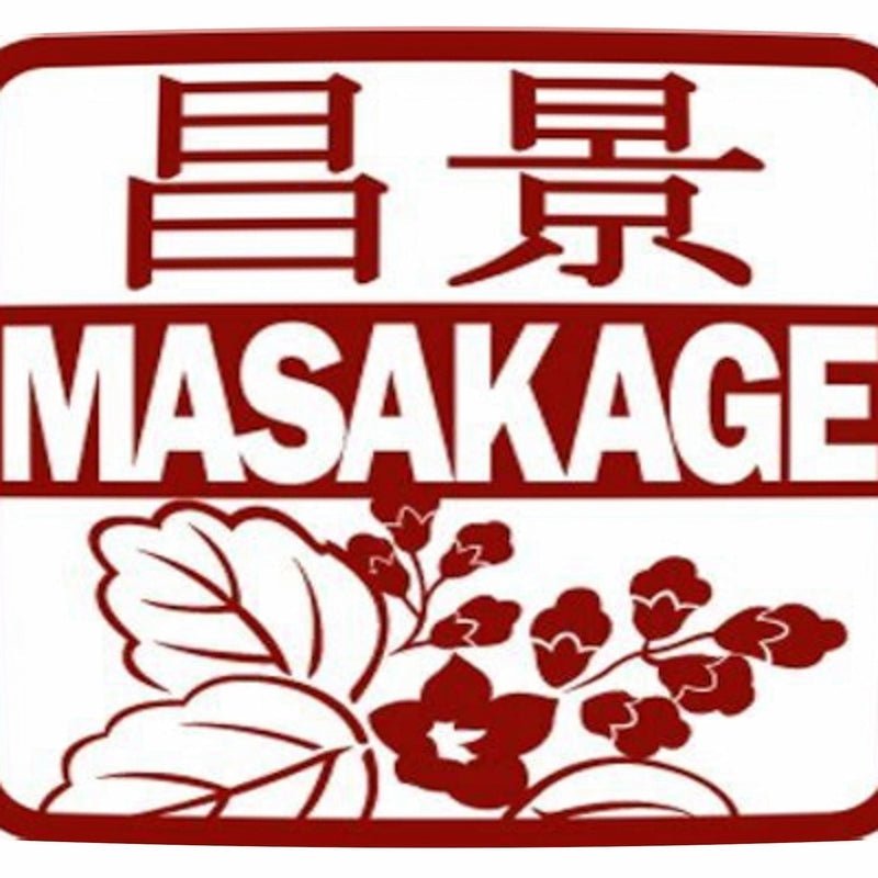 Masakage Tokushu Knife.