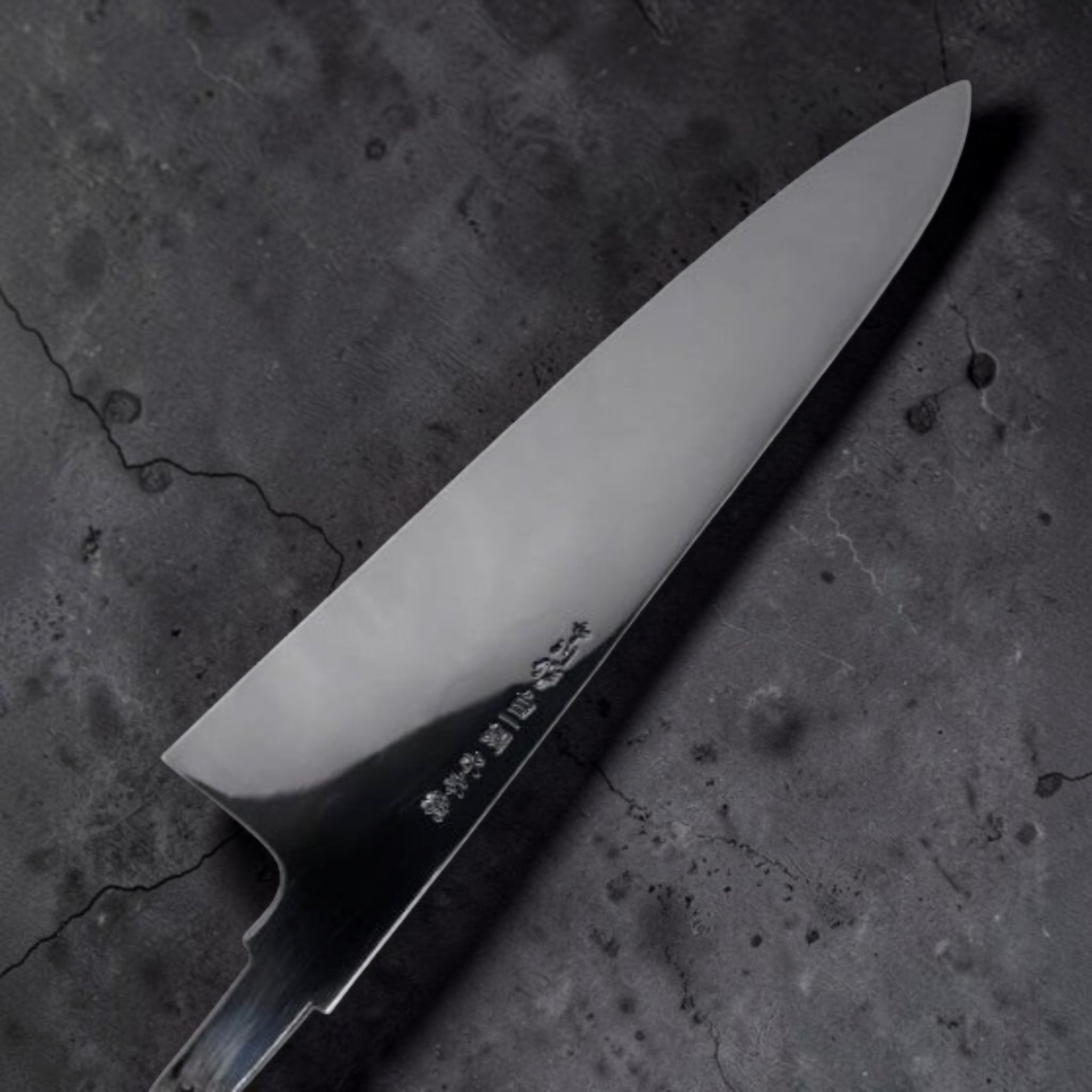 Nakagawa Honyaki Gyuto 210mm