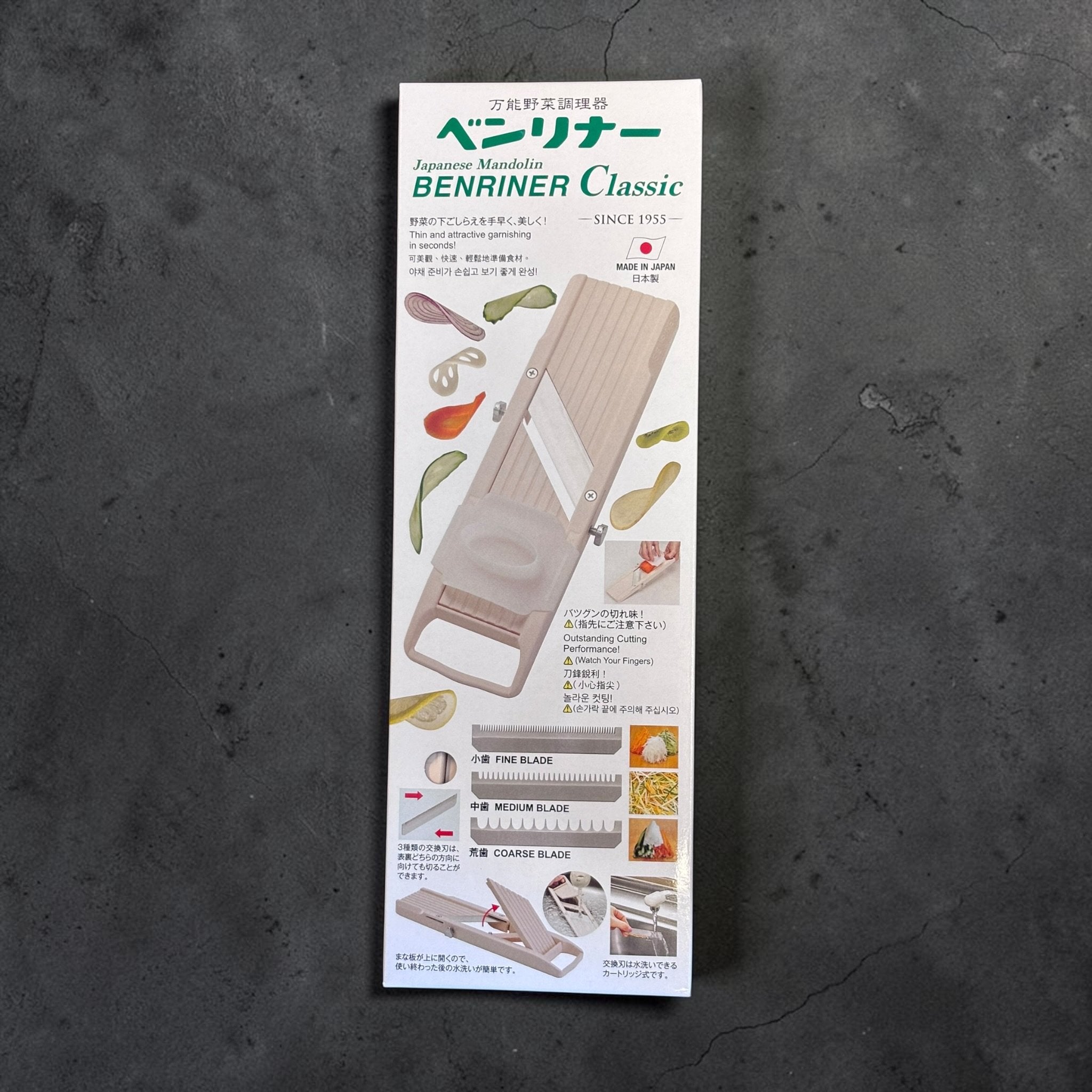BENRINER Classic Japanese Mandolin box, front packaging showing included fine, medium, and coarse blades.