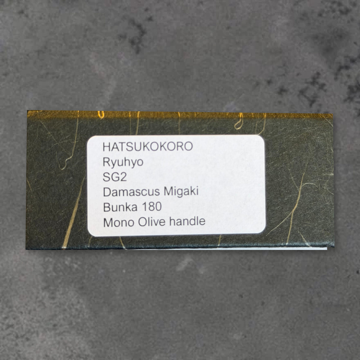 Box identification label for the Hatsukokoro Ryuhyo SG2 Damascus 180mm bunka with olive wood handle. #Handle_Mono Olive Wood