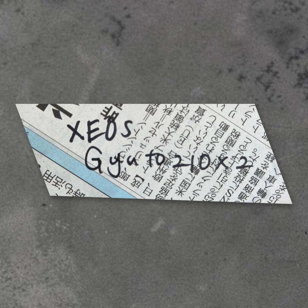 Handwritten packaging label identifying the Hatsukokoro VG XEOS Damascus 210mm gyuto blade without a handle.