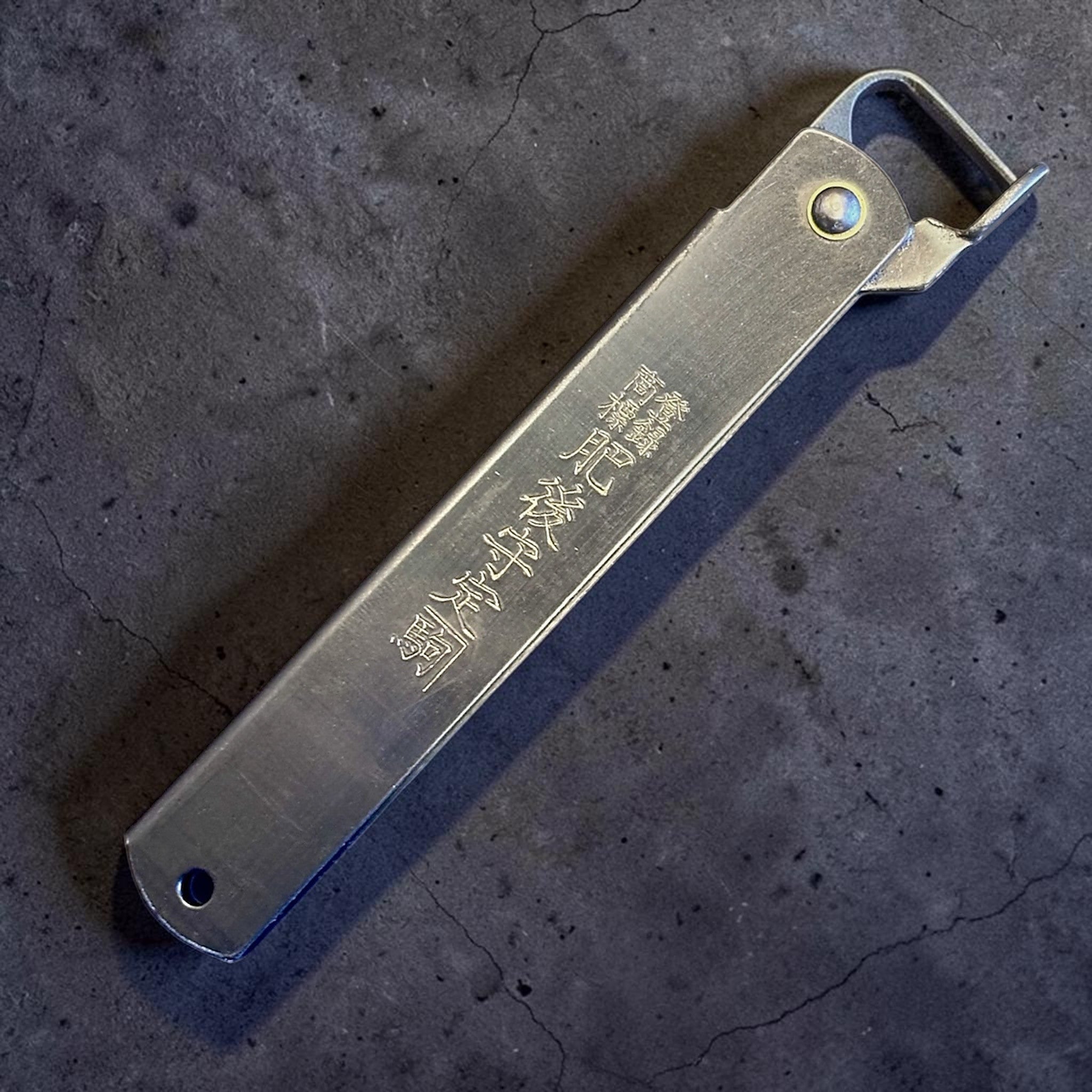 Higonokami Carbon Steel Japanese Friction Folder, closed handle detail showing engraved kanji.