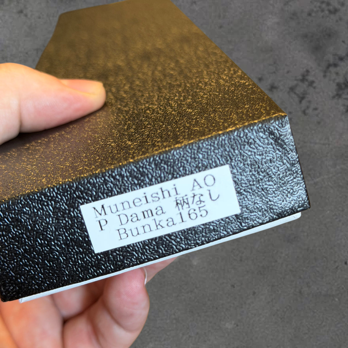 Muneishi bunka box label showing Bunka 165 and identifying the blade-only product.