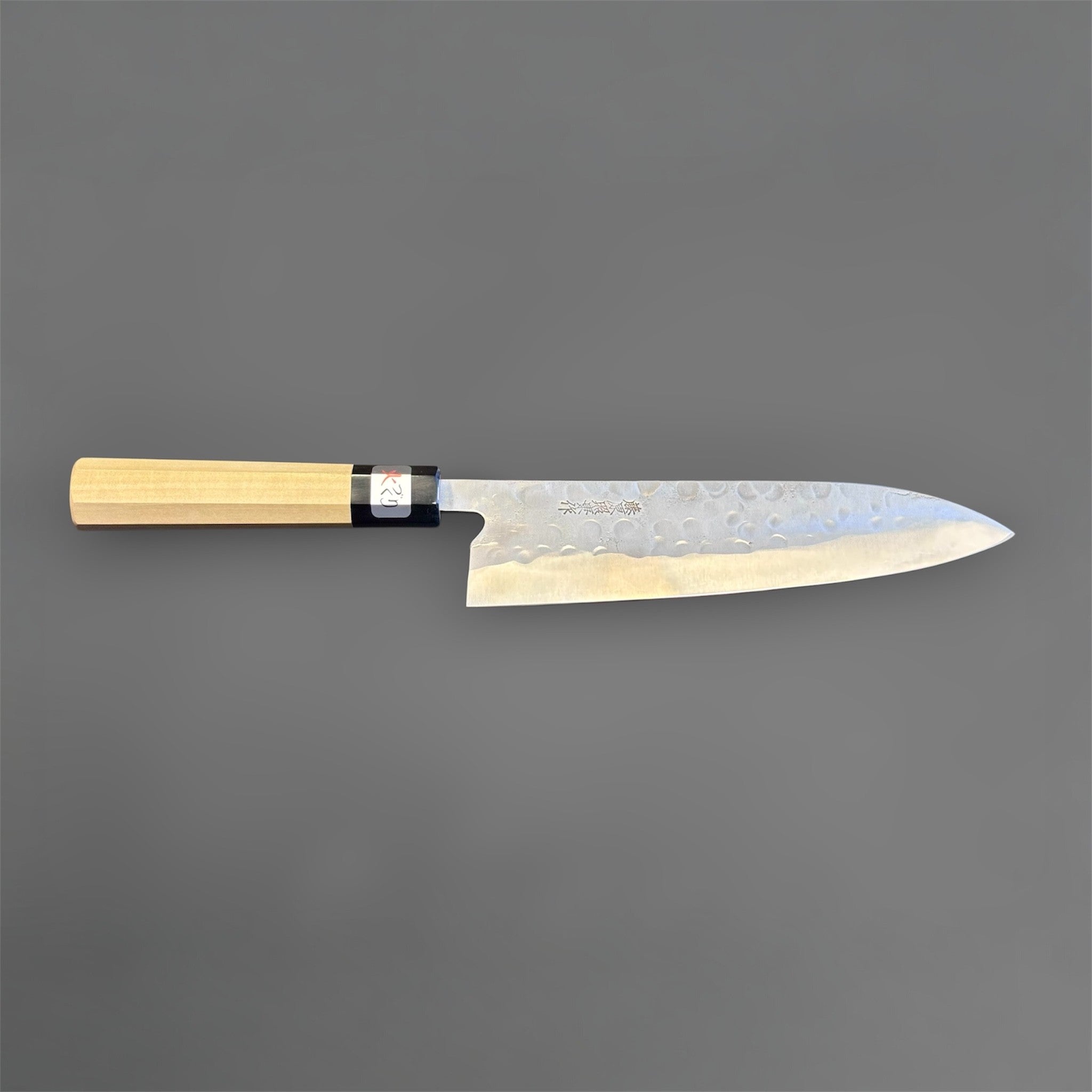 Teruyasu Fujiwara Maboroshi Gyuto 210mm with Magnolia and Buffalo Wa Handle, full profile view showing the gyuto shape, hammered finish, and magnolia wa handle.