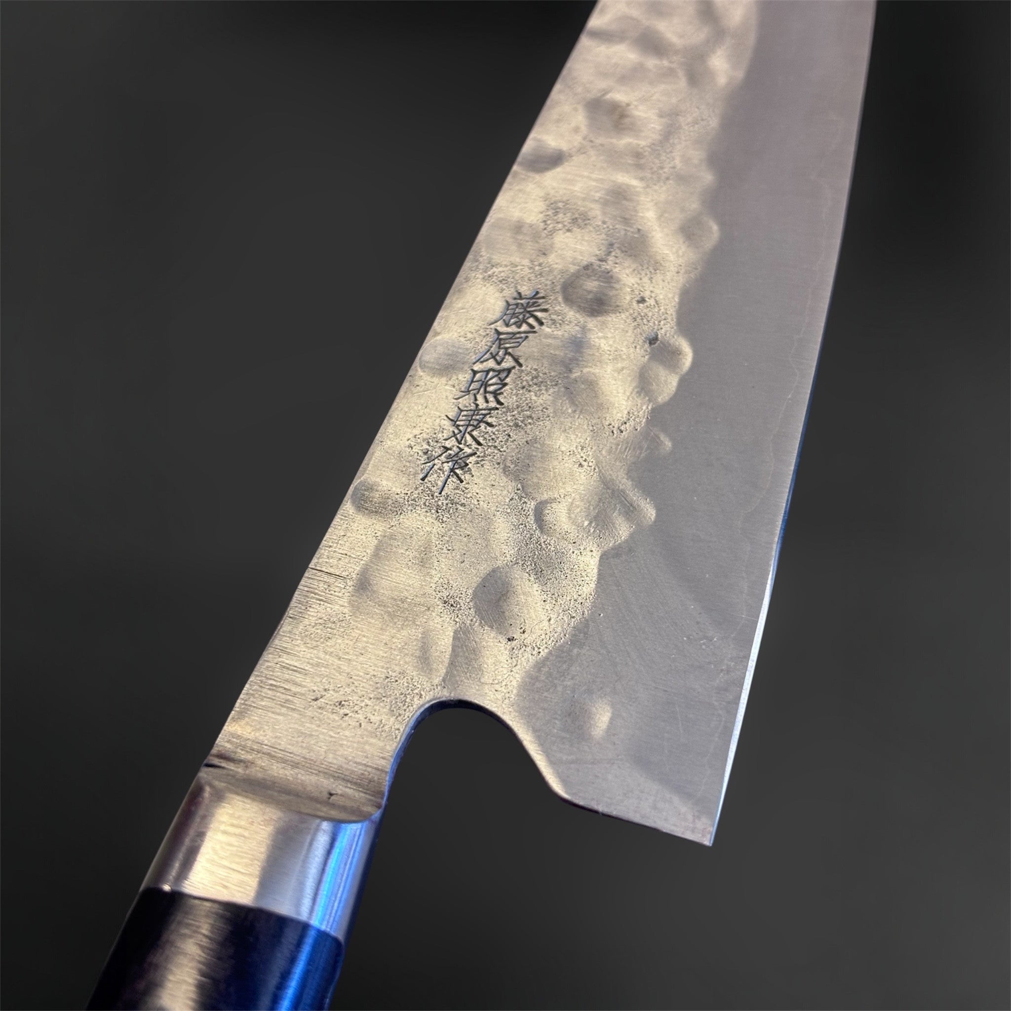 Teruyasu Fujiwara Maboroshi Gyuto 195 mm with western handle, full profile view showing blade shape, distal taper, and textured cladding.