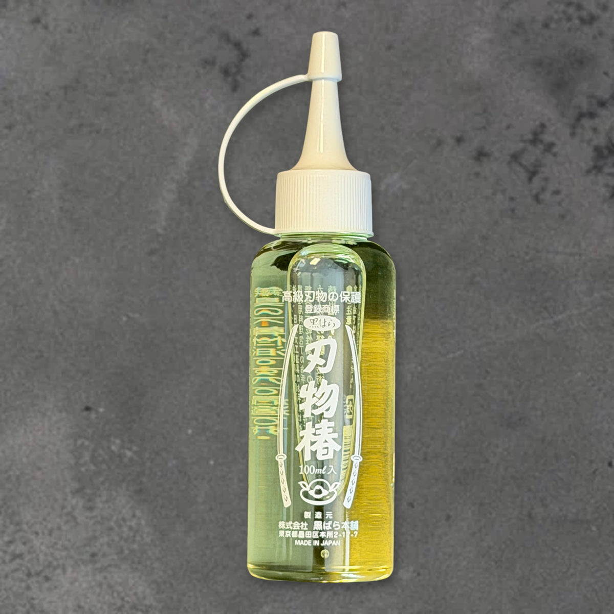 Tsubaki knife oil in a 100mL bottle with a long applicator nozzle and tethered cap.