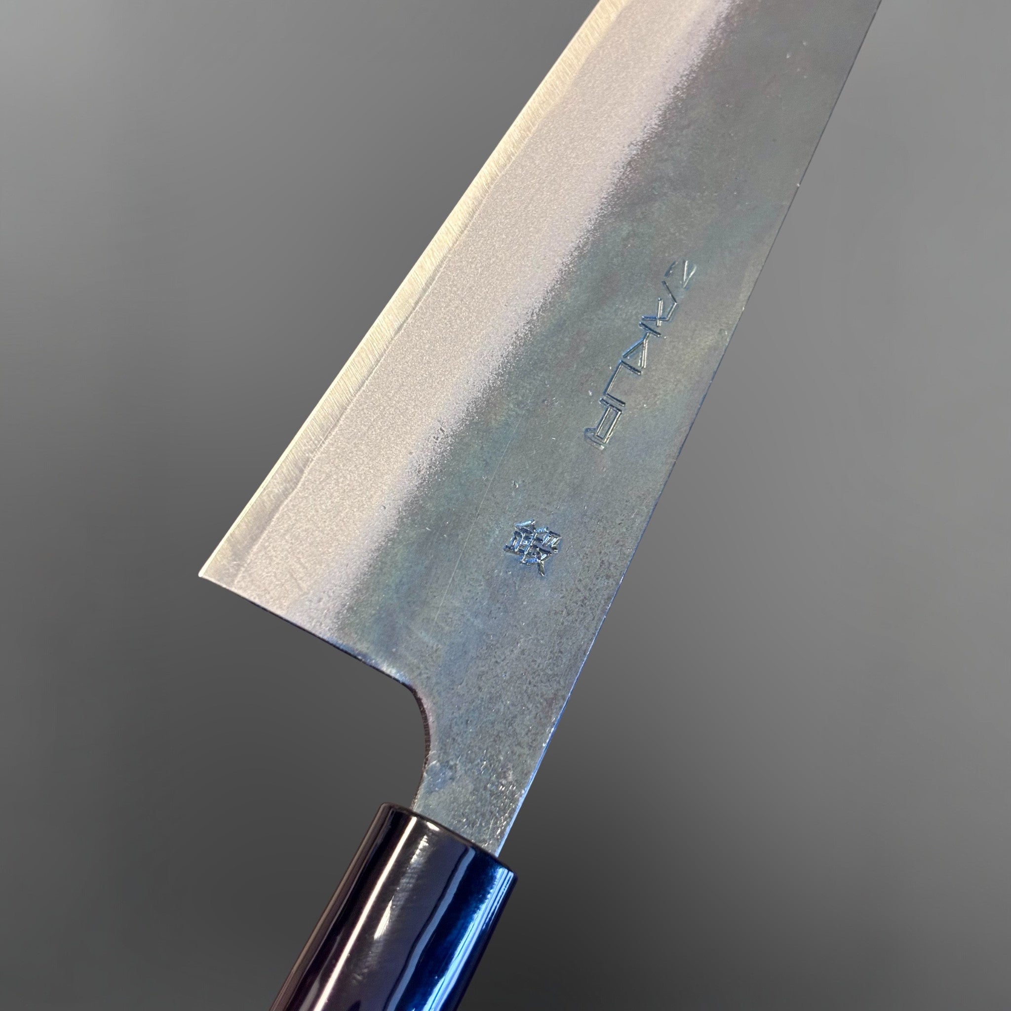 Zakuri AS Kurouchi Bunka 180 mm with kurouchi finish and wa handle, close-up of blade face and kanji.