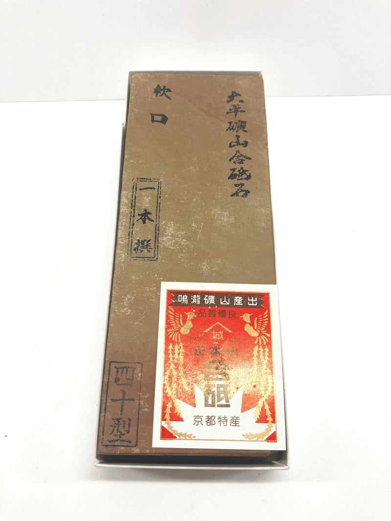 Ohira Natural Japanese Whetstones Tokushu Knife.