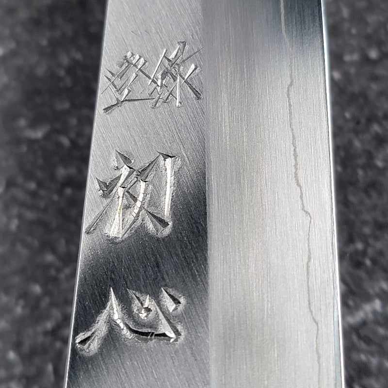 Satoshi Nakagawa Silver #3 Kasumi / Migaki 150mm Petty No Handle Tokushu Knife.