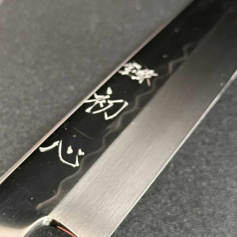 Satoshi Nakagawa White #3 Abura Honyaki 270mm Yanigiba Mirror Finish No Handle - Tokushu Knife