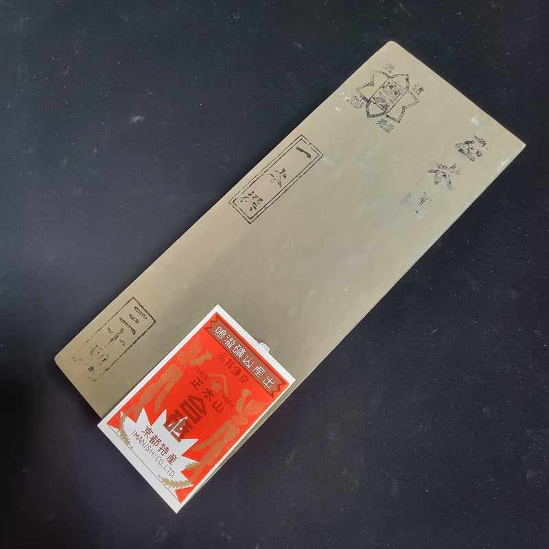 SHO-Honyama Japanese Natural Whetstone - Tokushu Knife