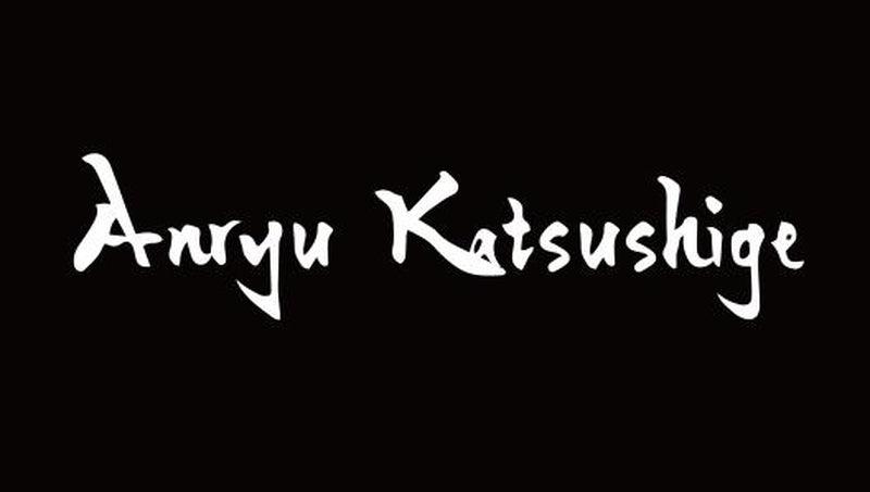 Katsushige Anryu - Tokushu Knife