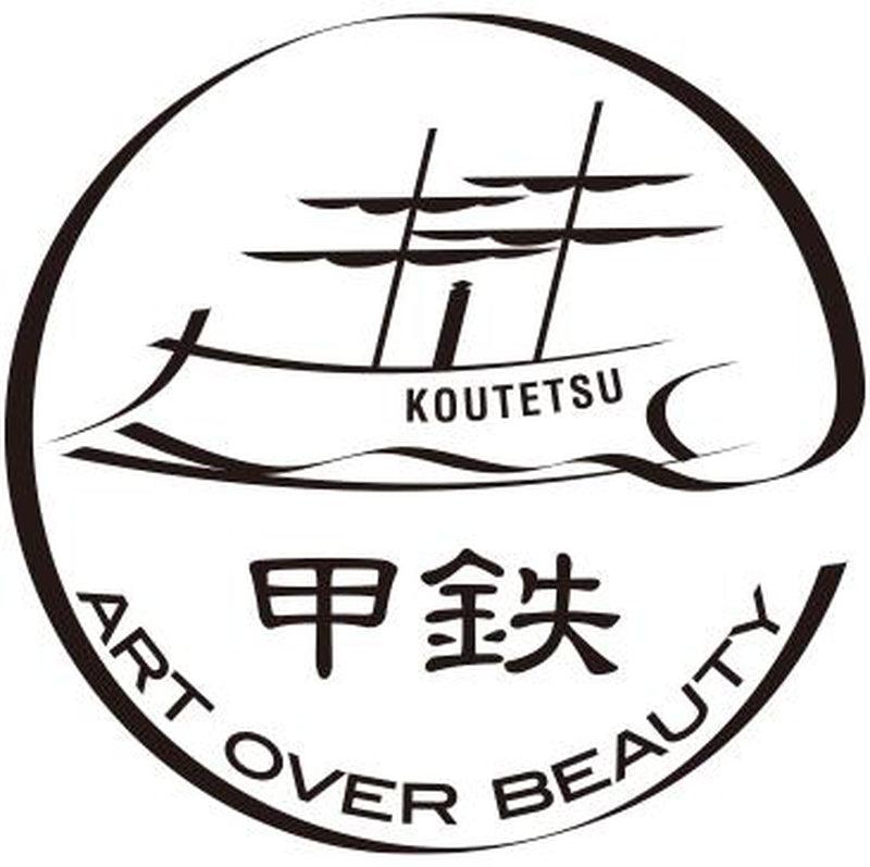 Koutetsu Knives by Takayuki Shibata - Tokushu Knife