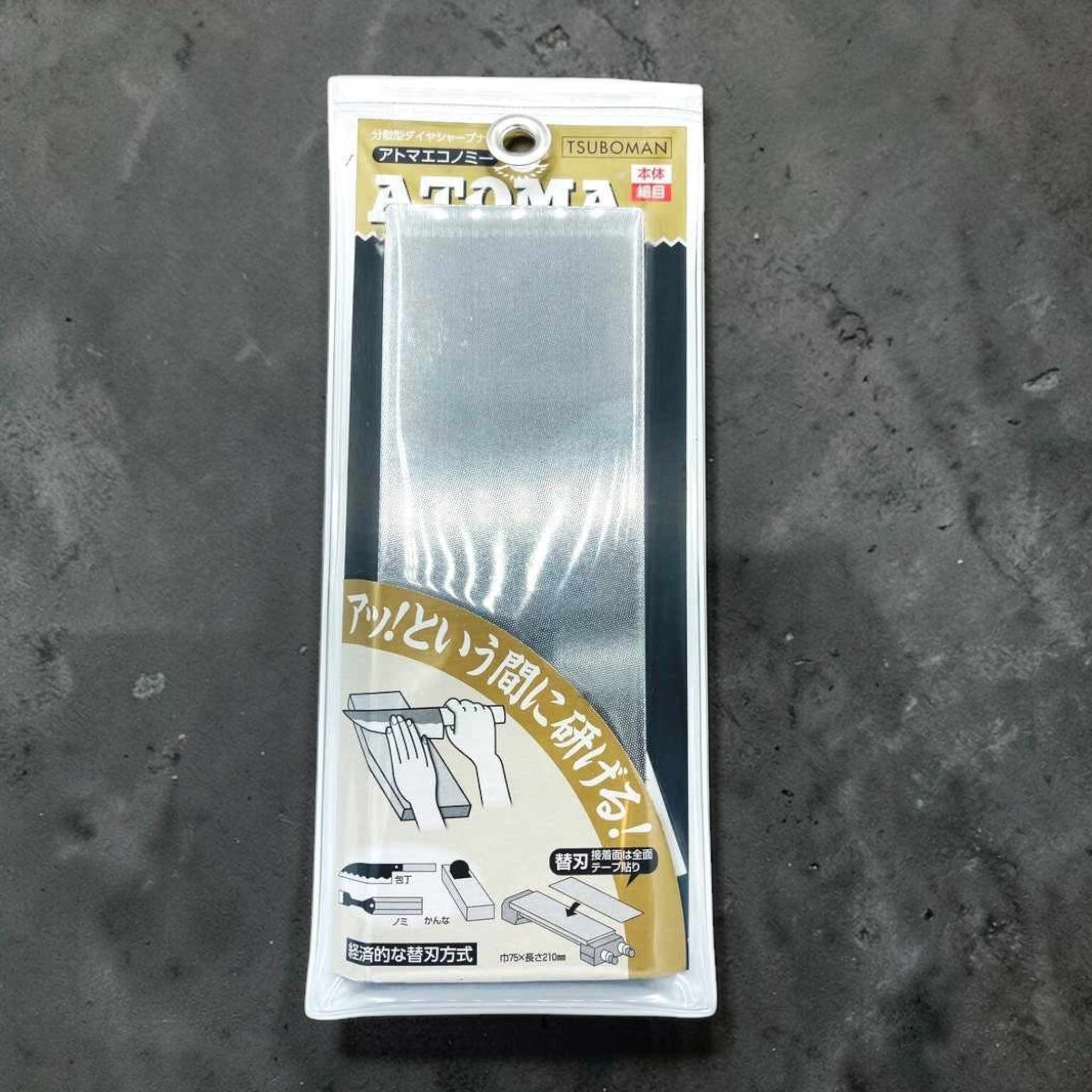 Atoma Diamond Plate 3” x 8” - 400 Grit
