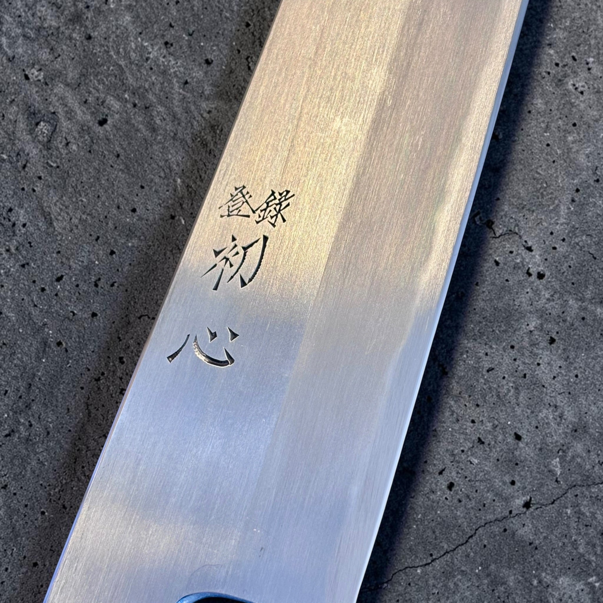 Kanji and migaki finish detail on Hatsukokoro Nakagawa Blue #1 Kiritsuke Gyuto