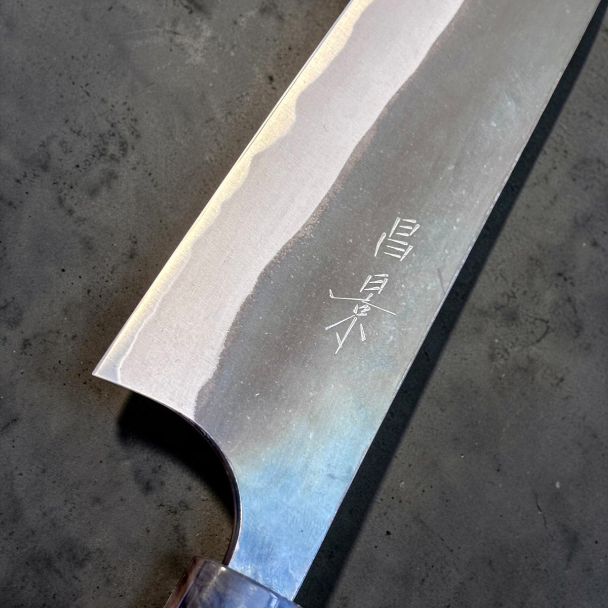 Masakage Mizu Gyuto 210 mm, close-up of the kanji and blade finish.