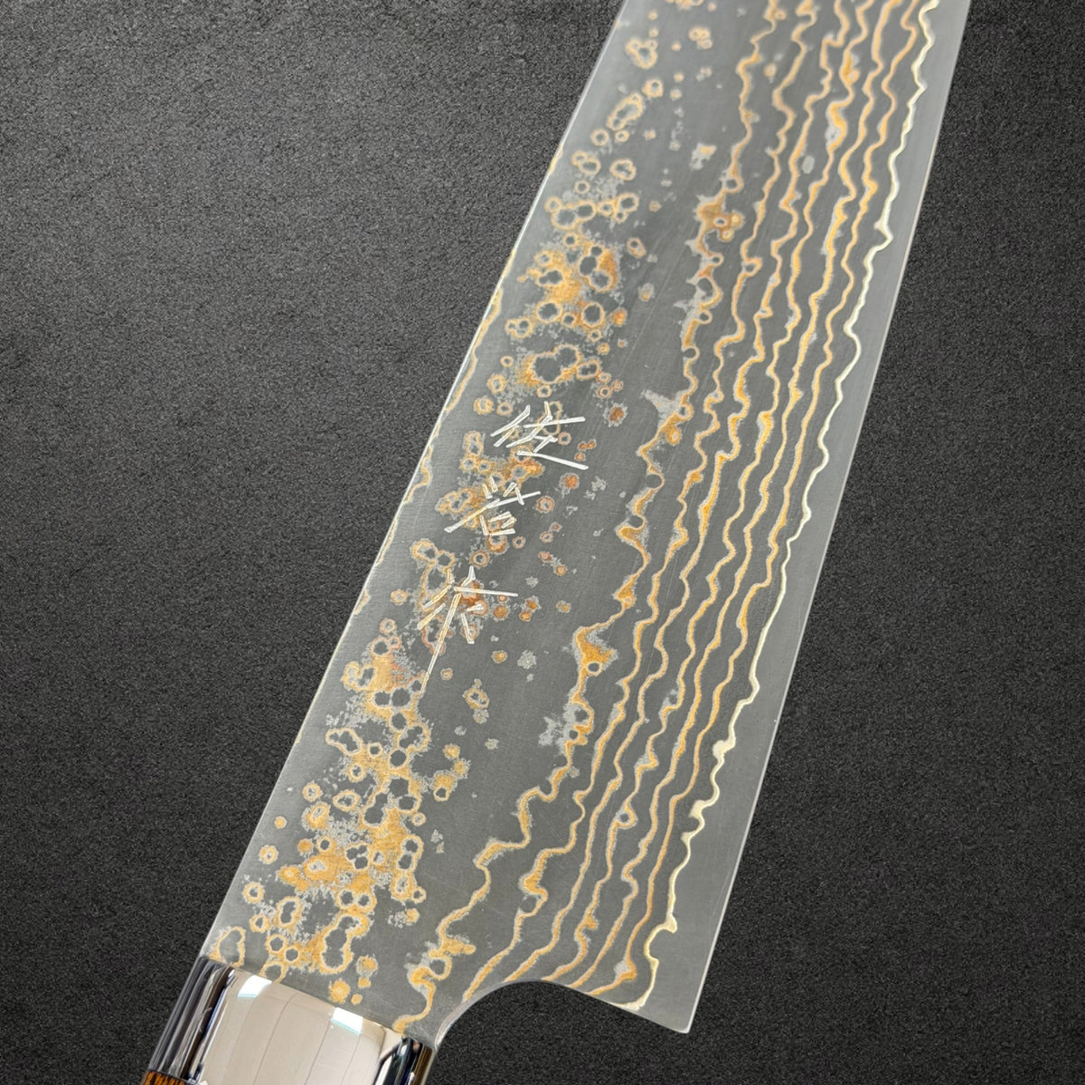 Takeshi Saji VG-10W Gold Damascus Gyuto 240mm with ironwood handle, kanji detail