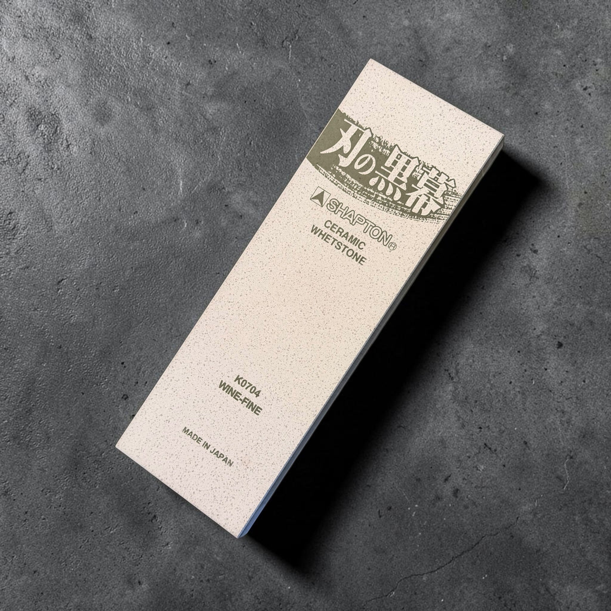 Shapton Kuromaku K0704 5000 grit wine ceramic whetstone top view