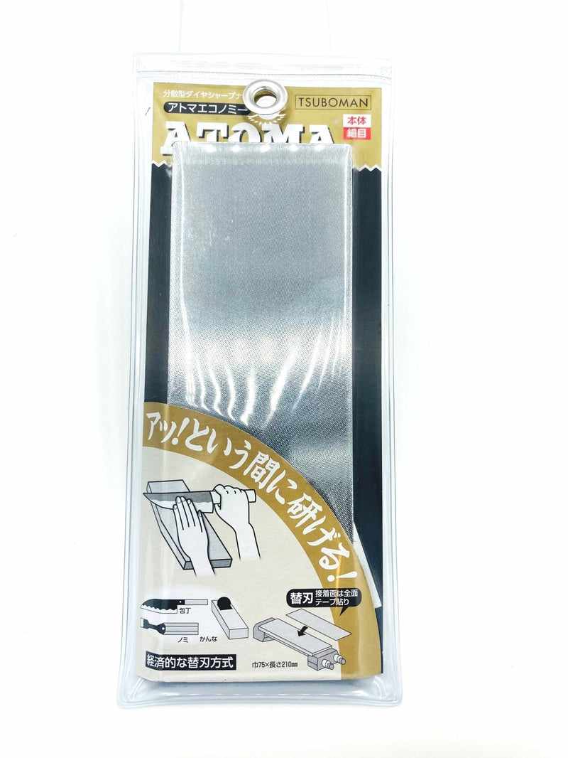Atoma Diamond Plate 3” x 8” - 140 Grit Tokushu Knife.