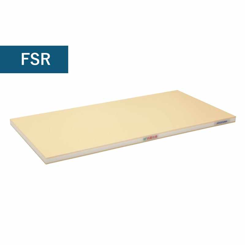 HASEGAWA Cutting Board Professional Use 20" x 12" x 0.75" FSR20-5030 - Tokushu Knife