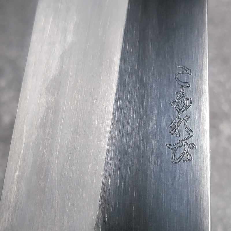 Hatsukokoro Komorebi Blue #1 210mm Gyuto Natural Stone Finish No Handle Tokushu Knife.