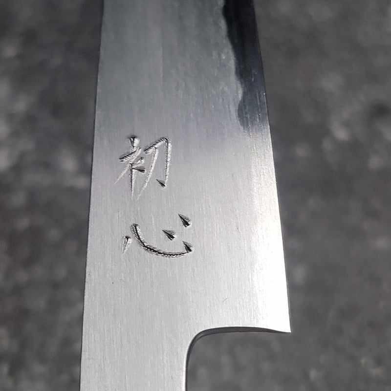 Hatsukokuro Shirahama white #2 120mm Petty No Handle Tokushu Knife.