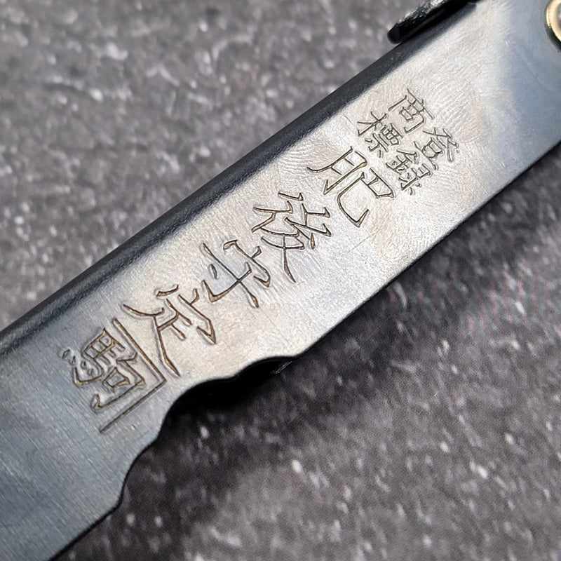 Higonokami  High Carbon with Iron Cladding Pocket Knife Tokushu Knife.