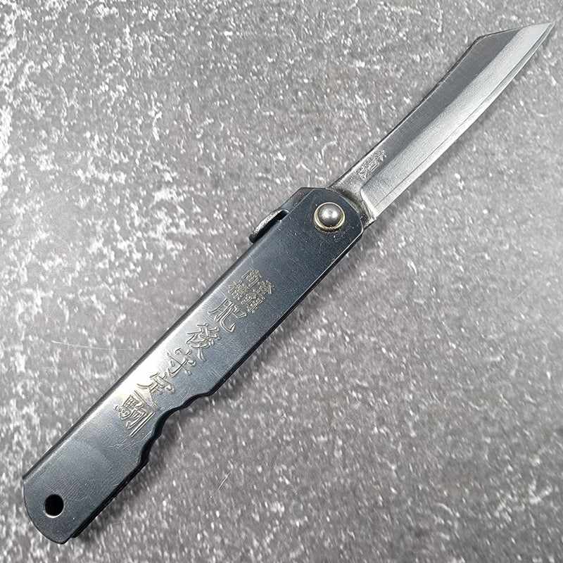 Higonokami  High Carbon with Iron Cladding Pocket Knife Tokushu Knife.