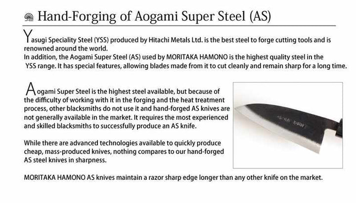 MORITAKA HAMONO Kurouchi Aogami Super Steel 210mm Gyuto with Octagonal Walnut Wa Handle Tokushu Knife.