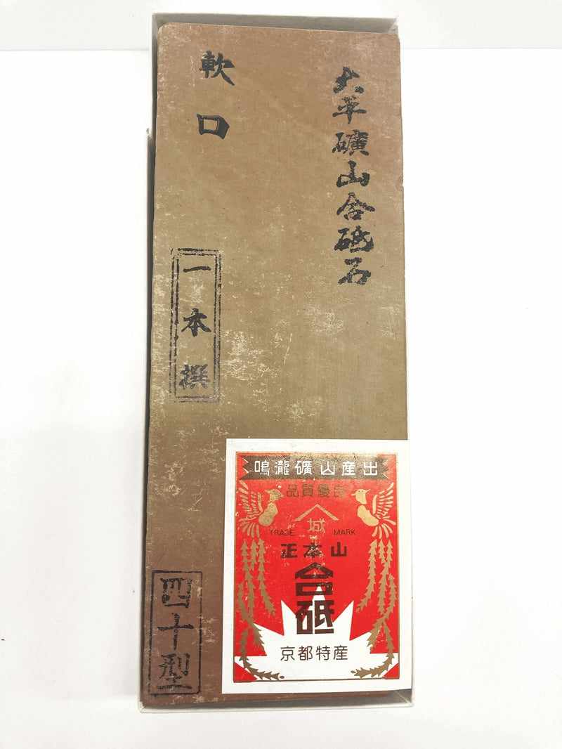 Ohira Natural Japanese Whetstones Tokushu Knife.