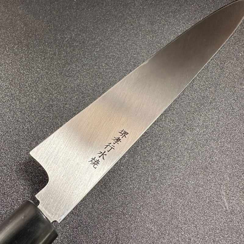 Sakai Takayuki Mizu Honyaki 210mm Yanagiba - Tokushu Knife
