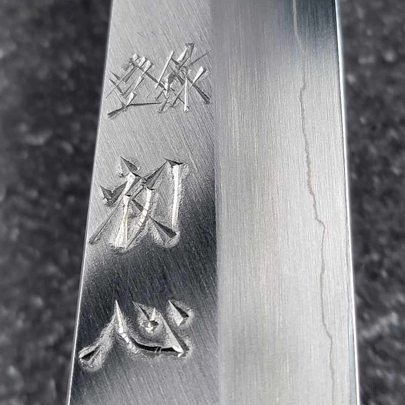 Satoshi Nakagawa Silver #3  Kasumi / Migaki 150mm Petty No Handle Tokushu Knife.