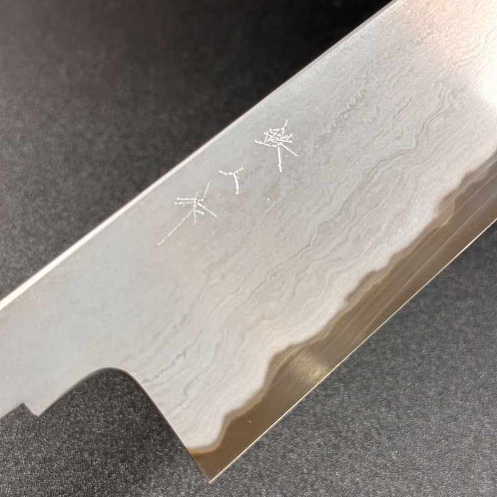 Tetsujin Hamono Blue #2 Metal Flow 180mm Santoku - Handmade Japanese Knife | Tokushu Knife - Tokushu Knife