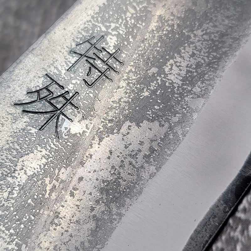 Tokushu Knife Rosewood Series White #2 Kurouchi 210mm Japanese Gyuto Knife - Tokushu Knife